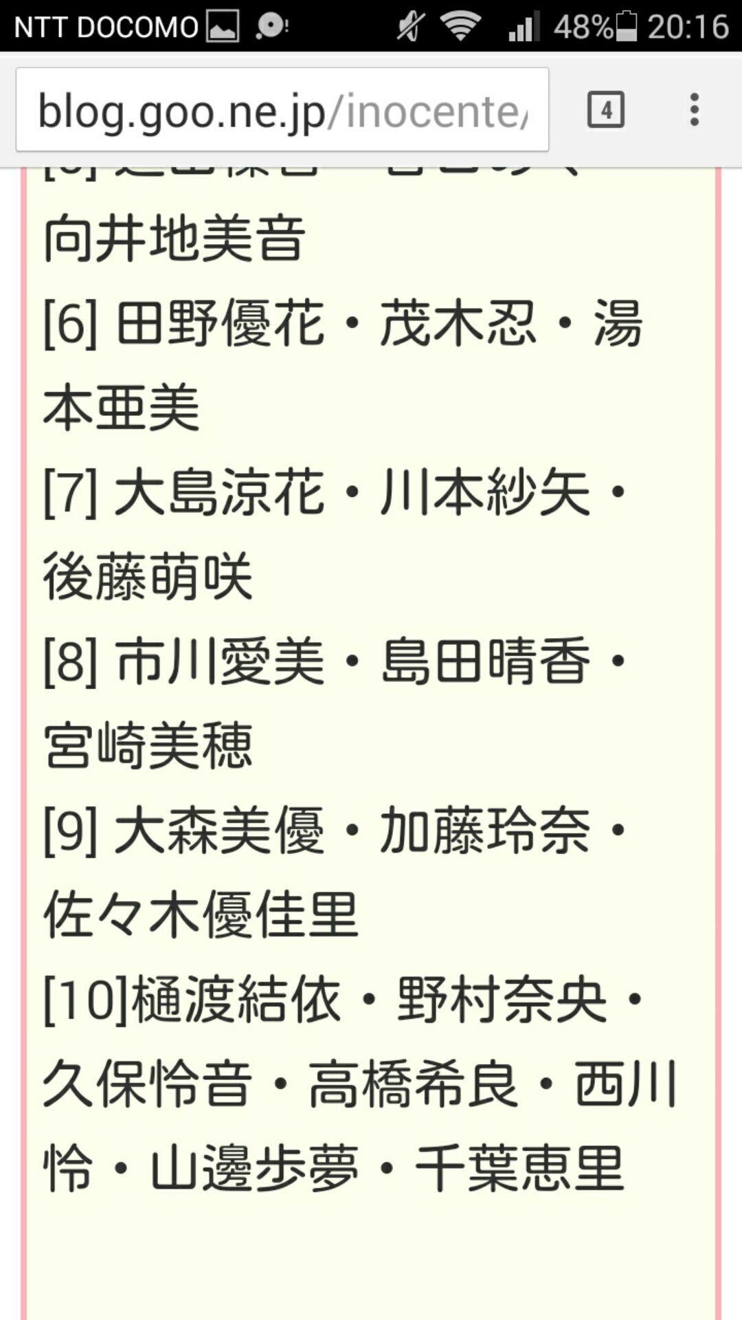 投稿画像