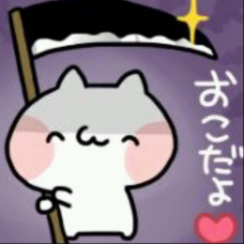 誰か絡も( ^ω^ )