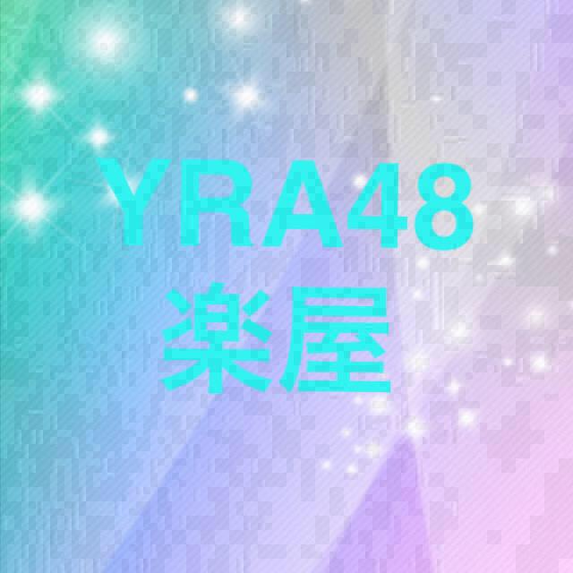 YRA48楽屋