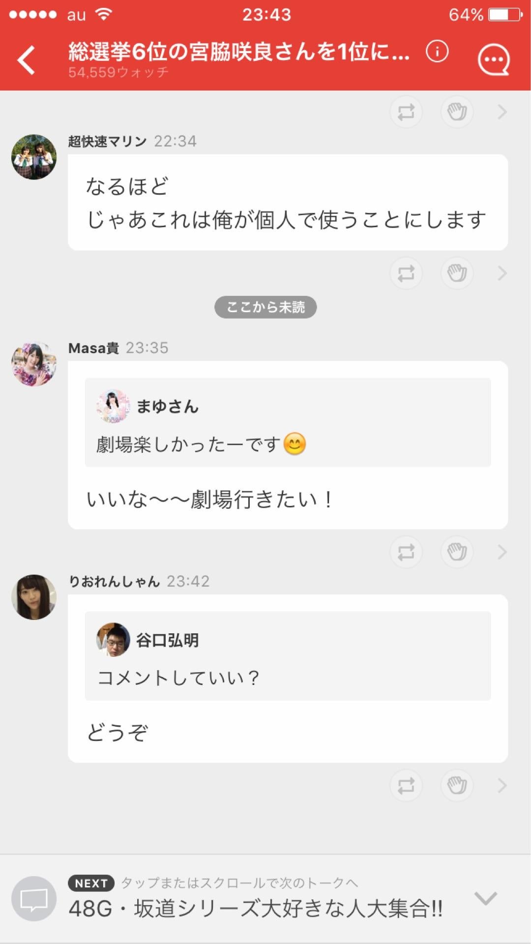 投稿画像