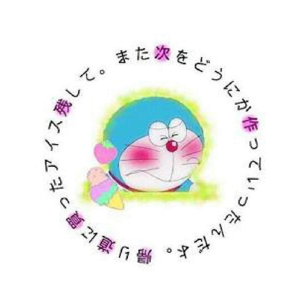 ドラえもんのトーク(中３)