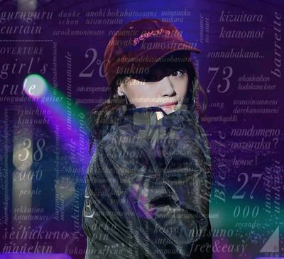 朝比奈 王子⊿アンダラ山口