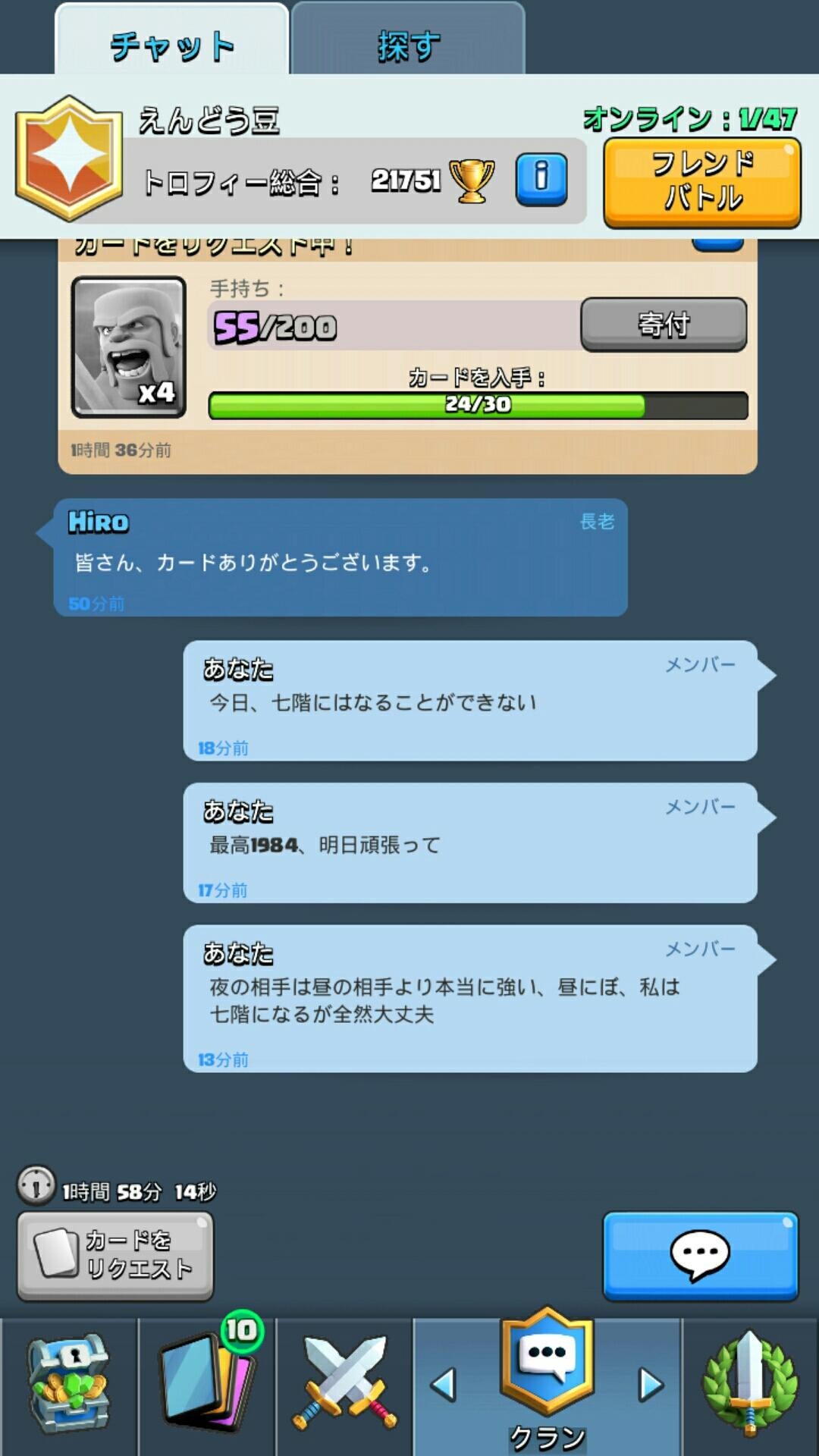 投稿画像