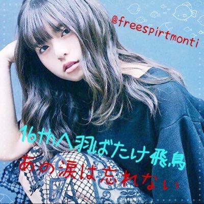 もんちー裸足の女神推し⊿3GEE
