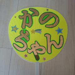 ゆーたこばやし