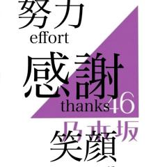 墨の色