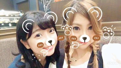 おぬまえりか