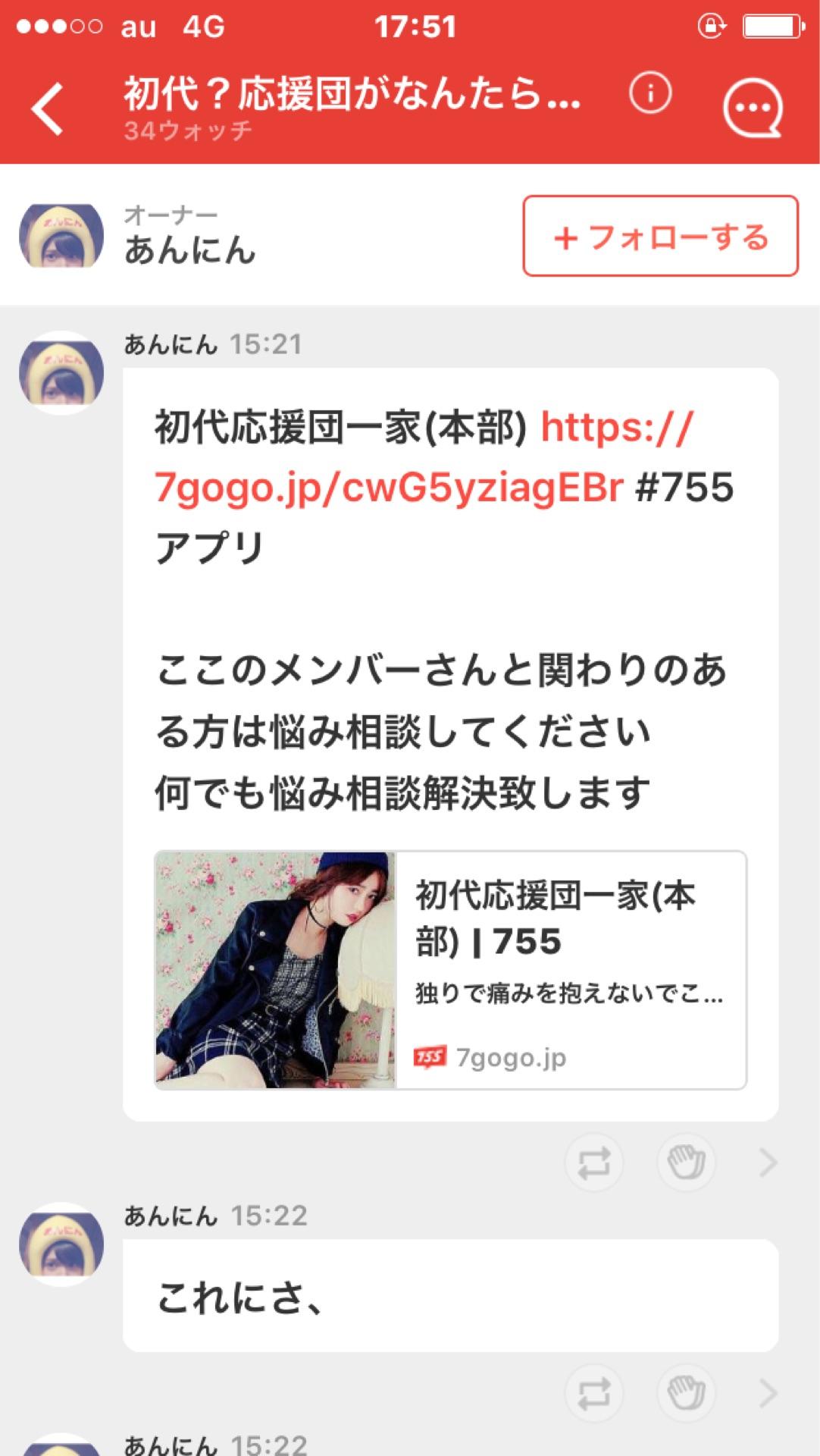 投稿画像