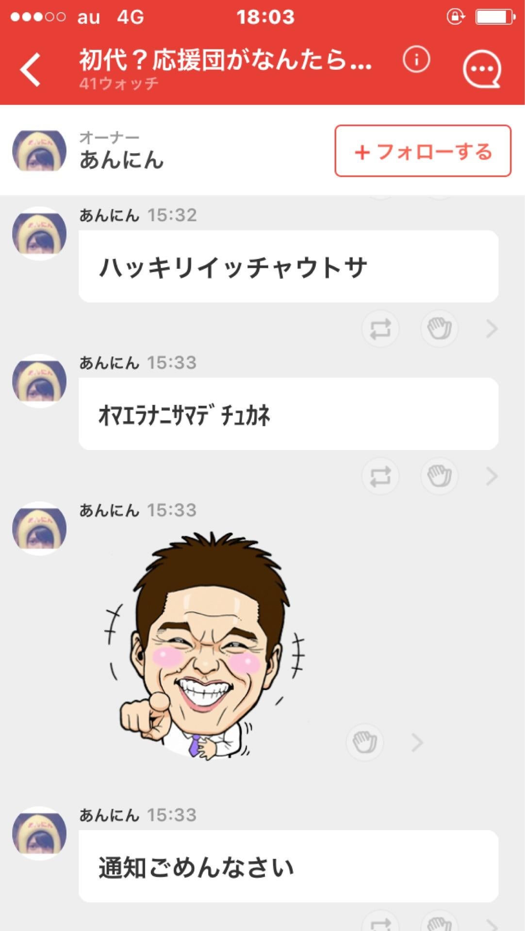 投稿画像