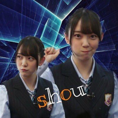 shou