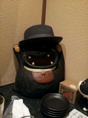 テッテケ