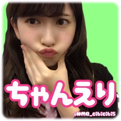 ちゃんえりのトーク