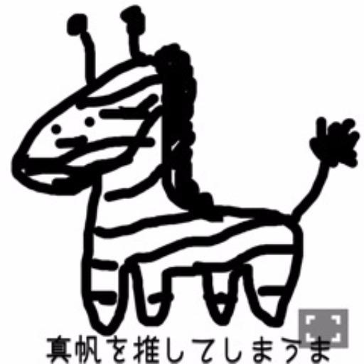 かずちゃま