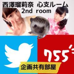 NMB48お祝い企画共有ルーム