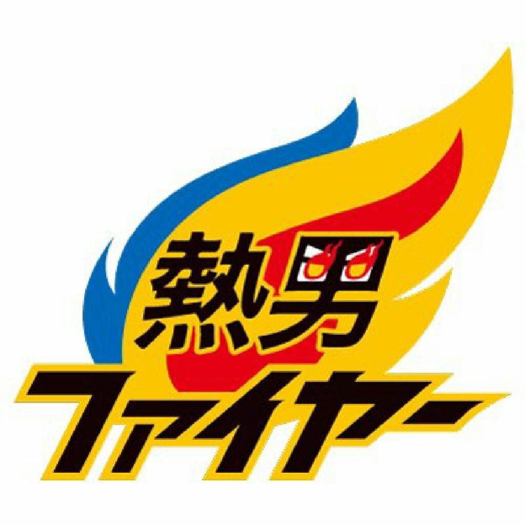 たいき