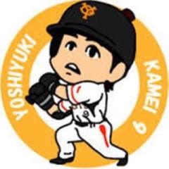 りゅうのトーク