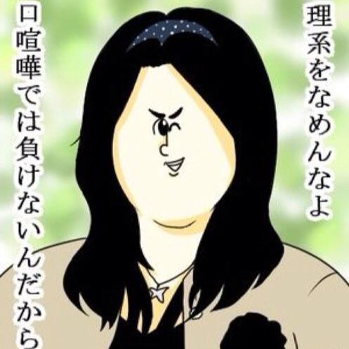 かいつ