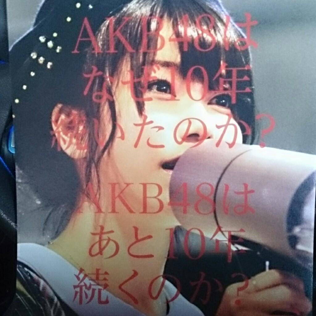あそやす
