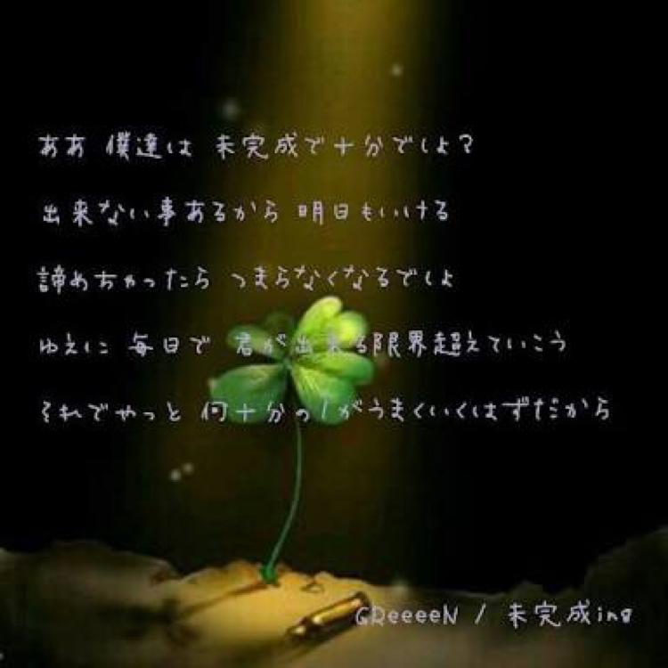 なっちゃん🍹のトーク