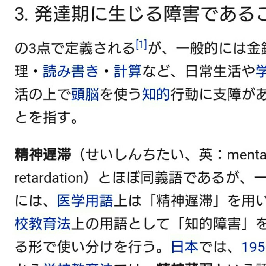 乃木坂応援＋障害者本部トーク