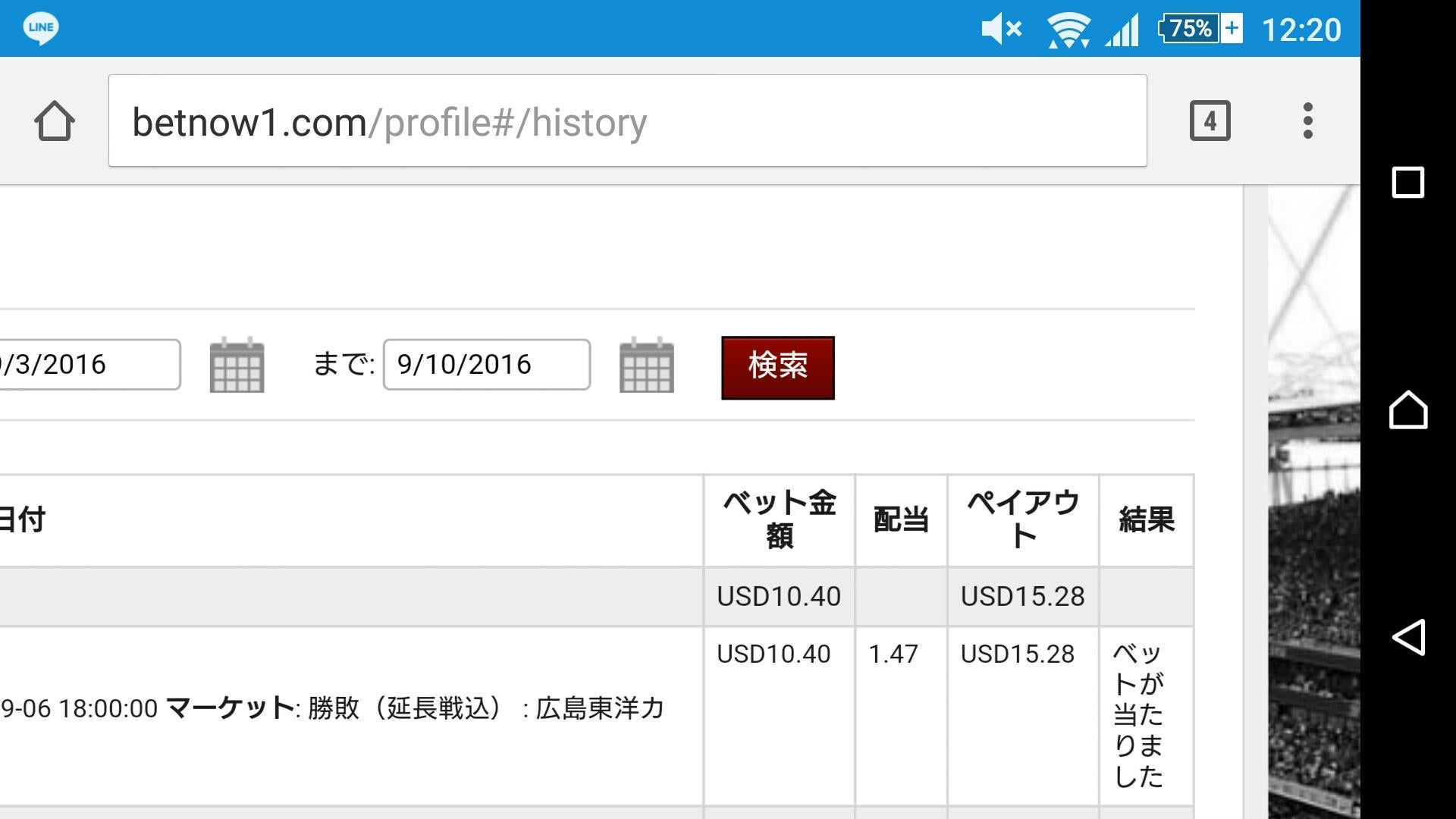 投稿画像