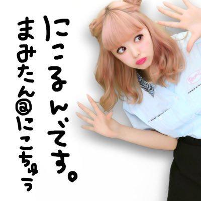 まみたん🐰にこちゅう(魔法使い)のトーク