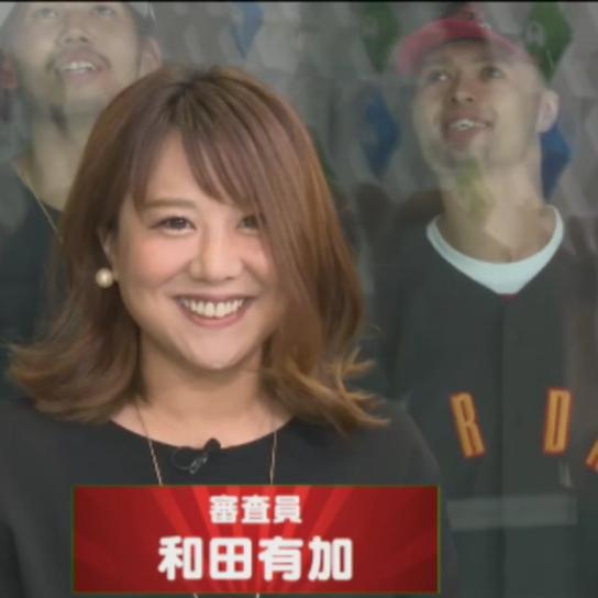 ユーカさん