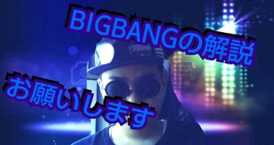 ダイケ研究所 新人YouTuber