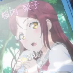 桜内梨子のトーク