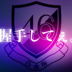 ハラミ⊿まいちゅん命名
