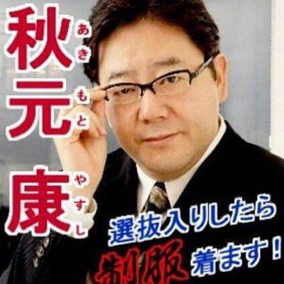 まさに神の手