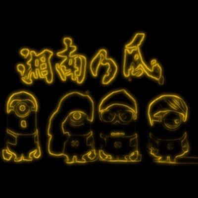 おくっん