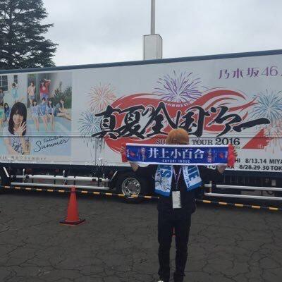 平日係長のトーク