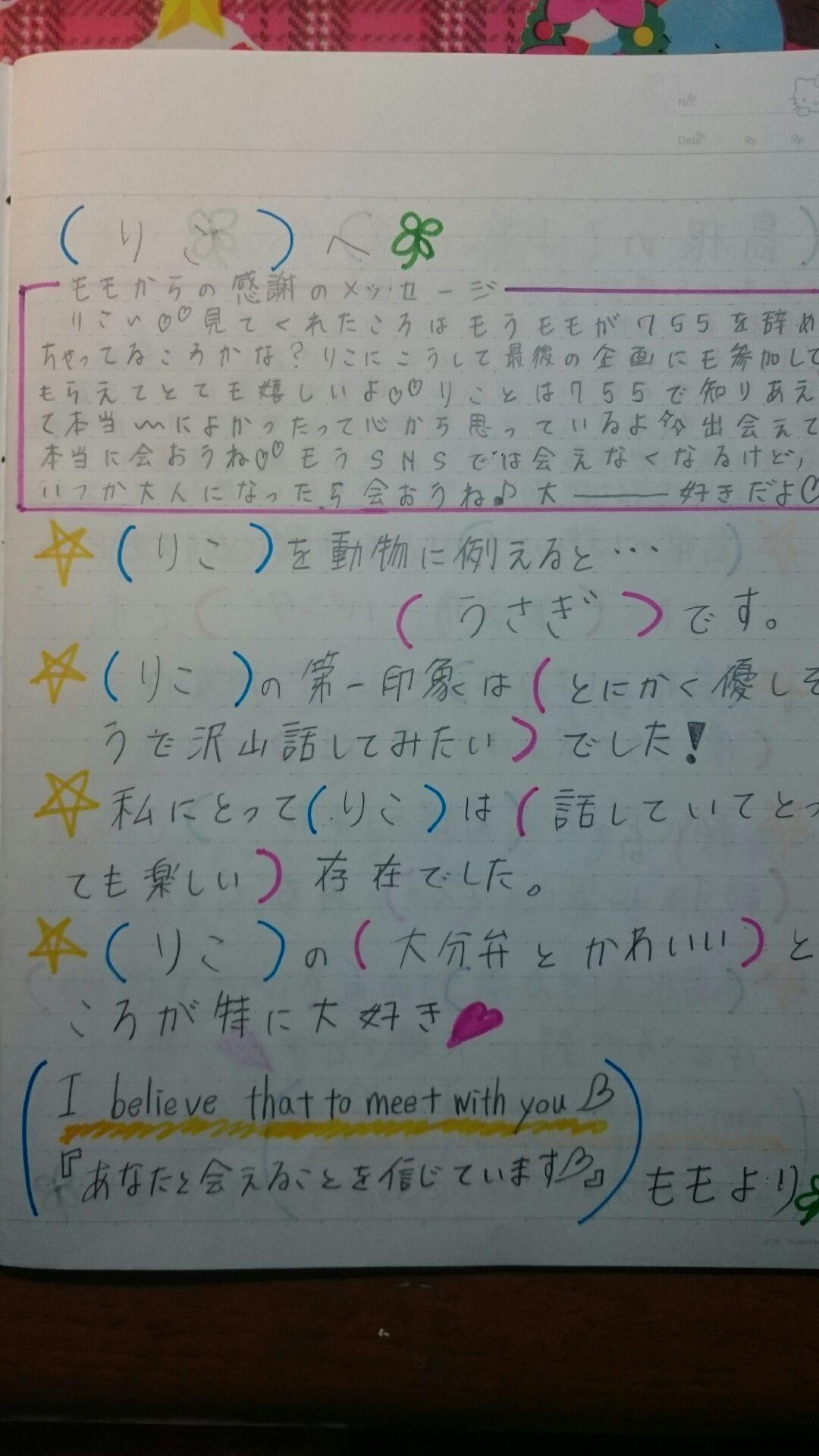 投稿画像