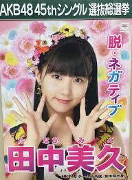 オーチャンのトーク