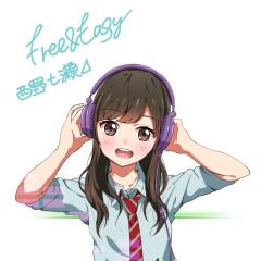 あおい⊿