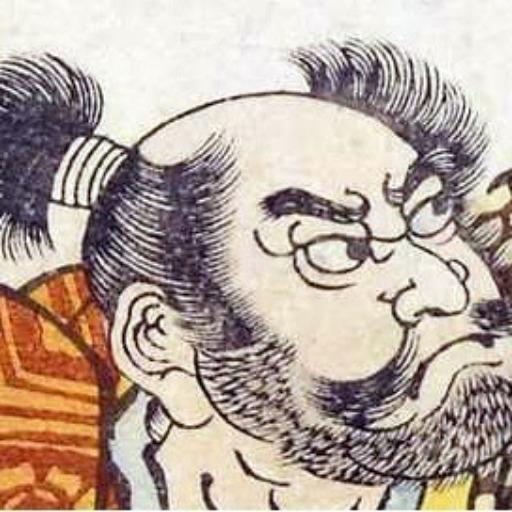 おけら街道改め鬼武蔵