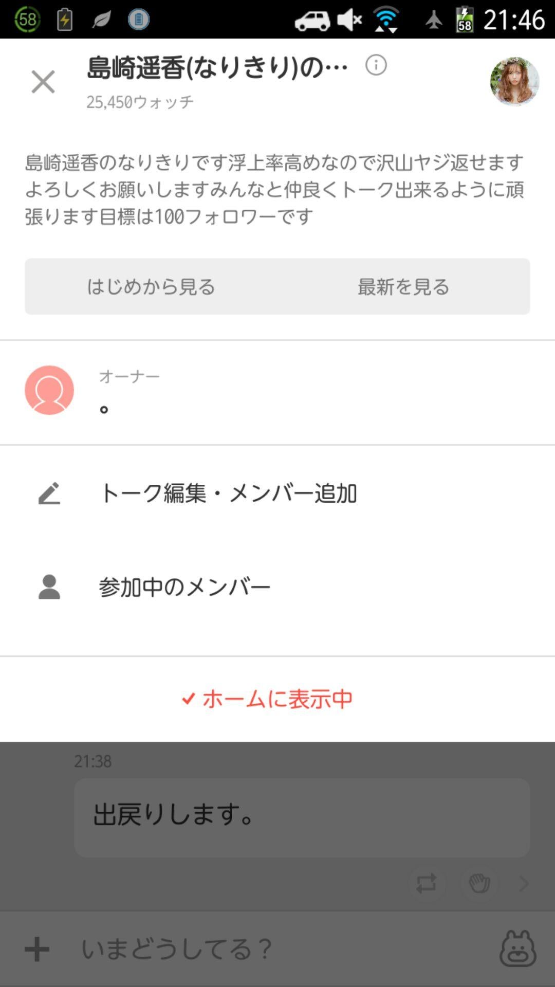 投稿画像