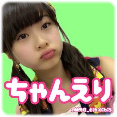ちゃんえり