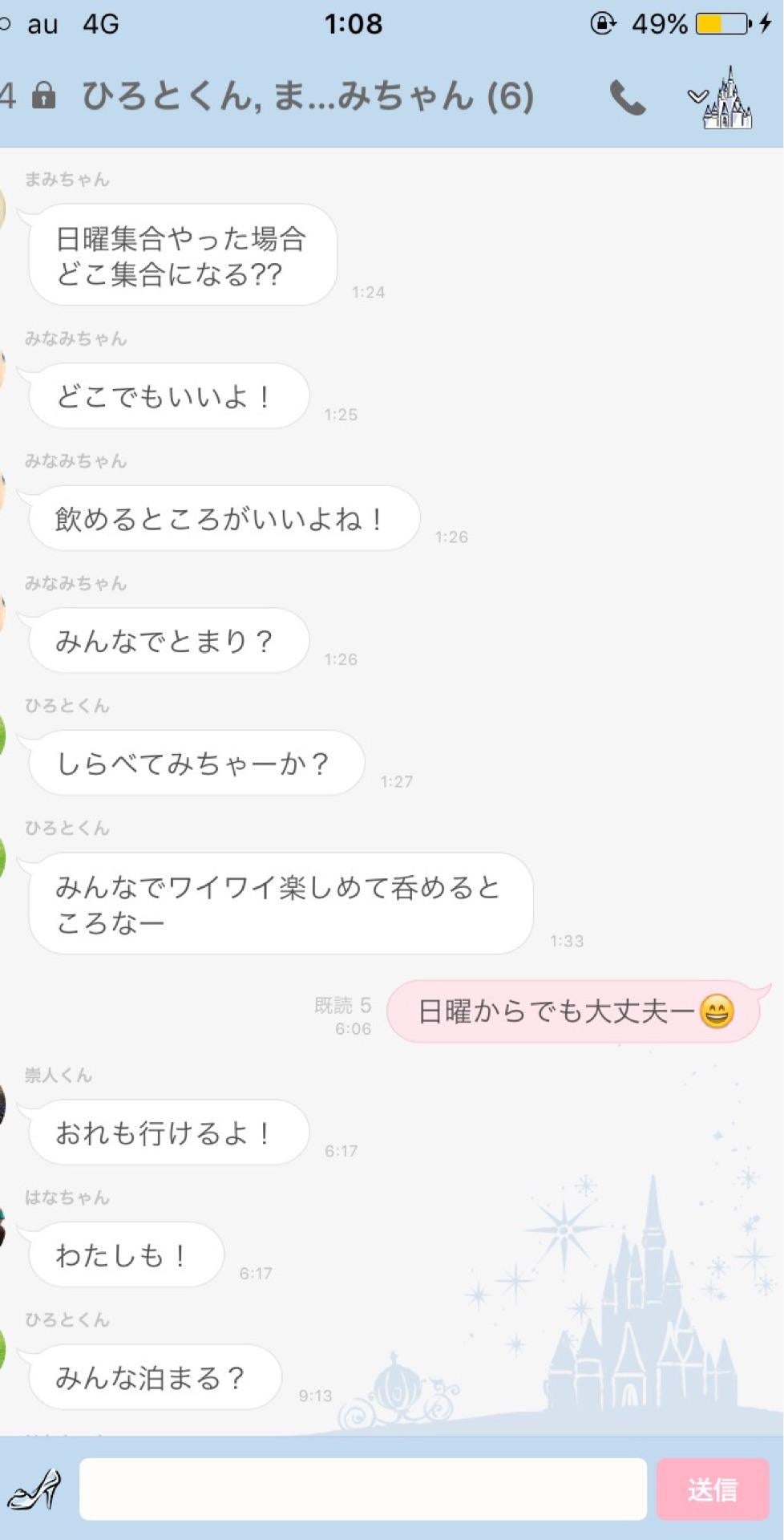 投稿画像