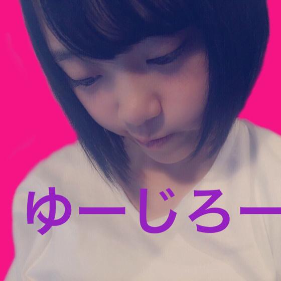 ゆーじろー