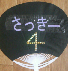 おかか