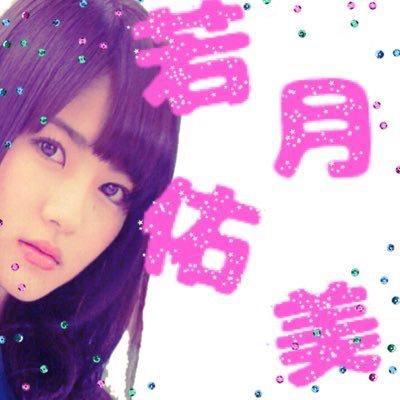 えりぴつ
