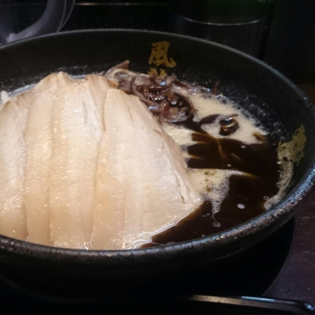 ぽっかり