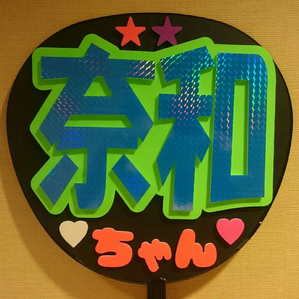 かつや