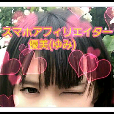 宮尾ゆみ