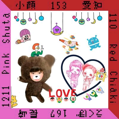 nanami❥❥AAA垢
