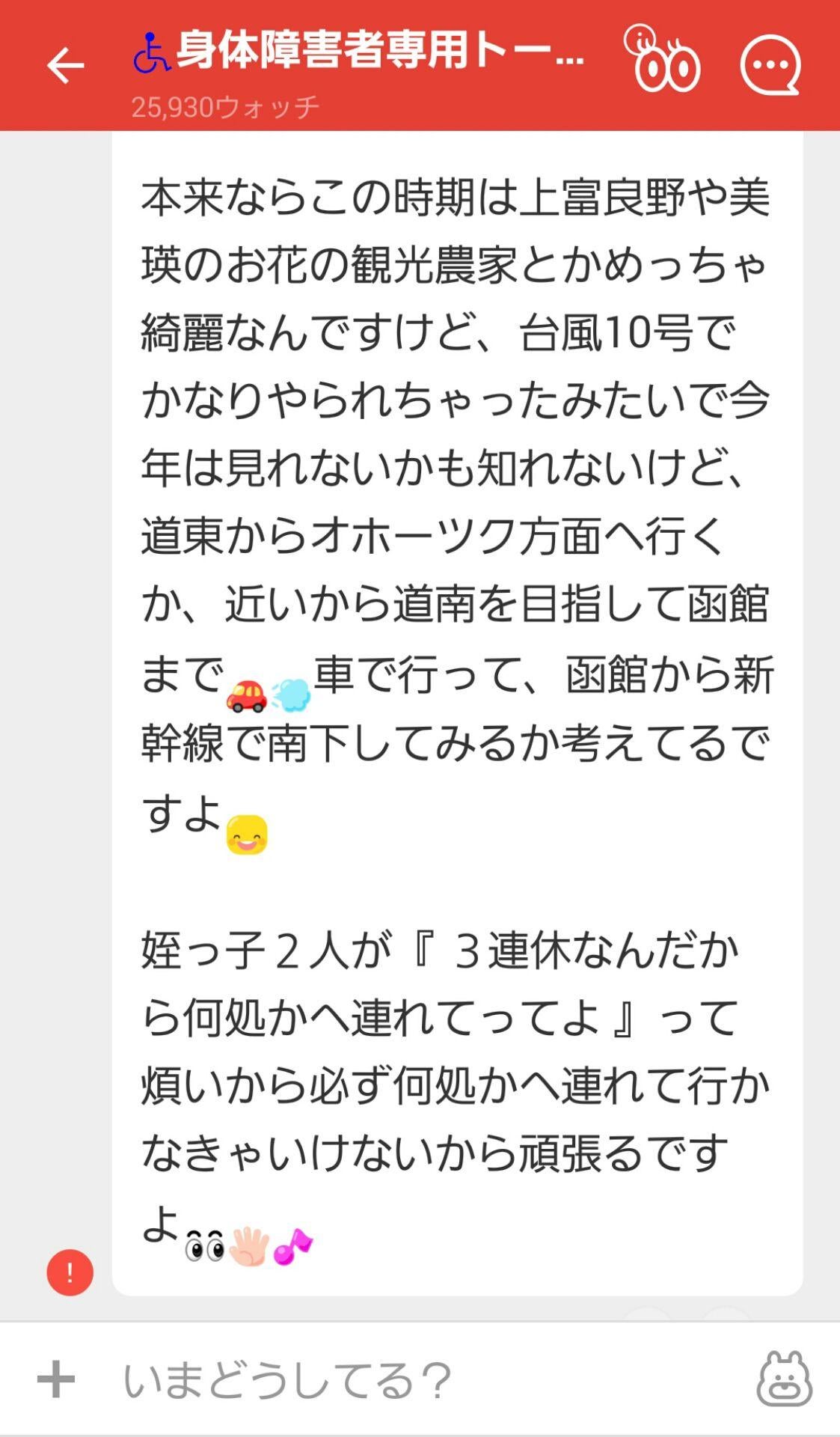 投稿画像