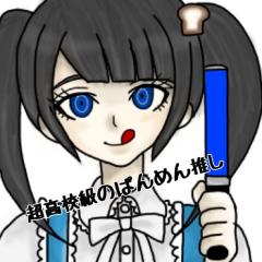 おももちゃんよん☺︎︎