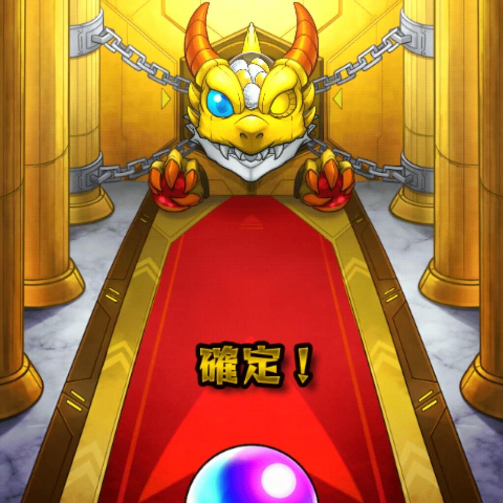 モンスト♡ひぃ♡運13